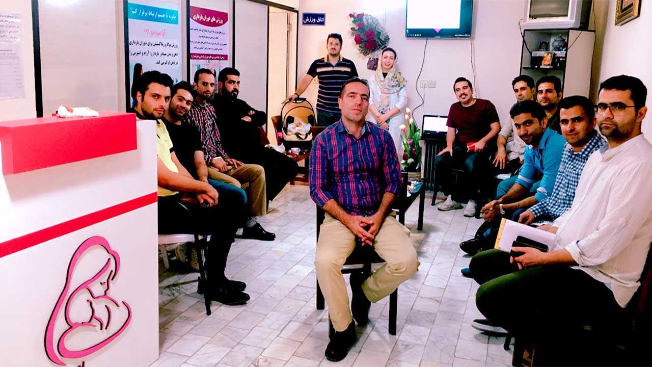 کلاس آمادگی پدران
